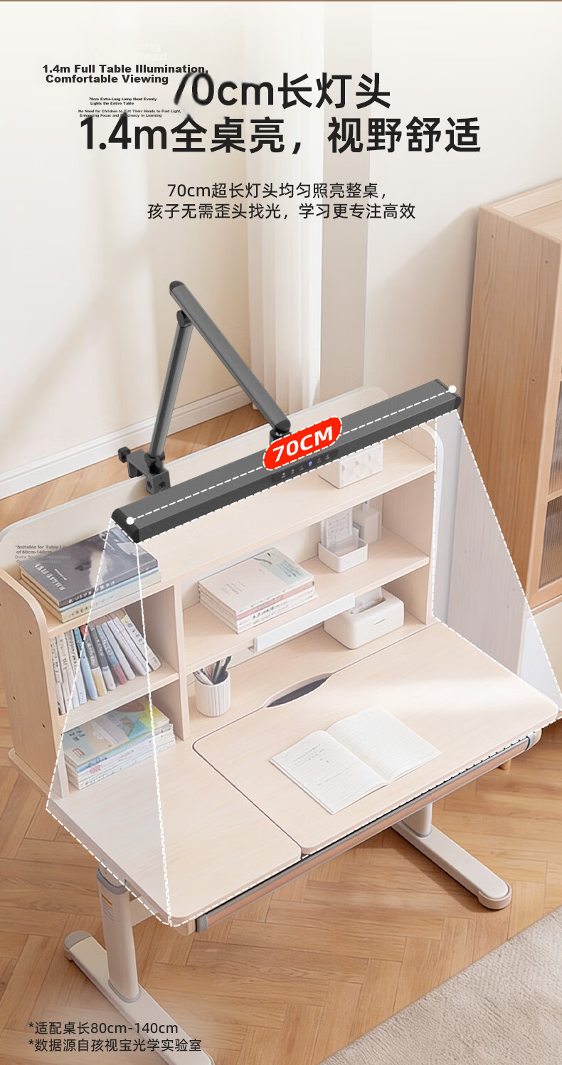 Haishibao Clamp-On Wall-Mounted Eye Protection Desk Lamp, Street Light, Full Spectrum, for Children And Students' Desks, Study-Specific TF07-105W 8