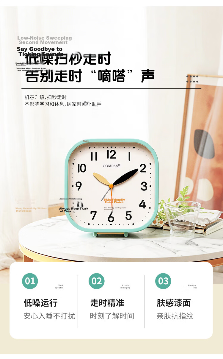 Kangbasi Desktop Children's Quartz Alarm Clock Student Wake-Up Essential Back-to-School Minimalist Bedroom Bedside Classic Bell Clock 2102 Green Children's Day Gift 5