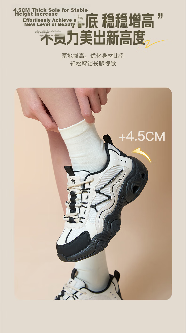 CAMEL Women's Cute Ugly Light Outdoor Casual Shoes Color-blocking Thick-soled Sneakers L26SXG3168 Off-white/Black Size 36 6