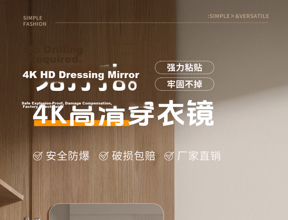 Xiaojiangcai Full-Length Mirror Dressing Mirror Adhesive Cabinet Door Wall Sticker Self-Adhesive Home Dormitory Invisible HD Fitting Mirror 45*160cm 3