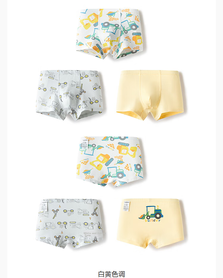 Balabala Kids Boys Boxer Briefs Children's Underwear Antibacterial Soft Comfortable 3-Pack 34