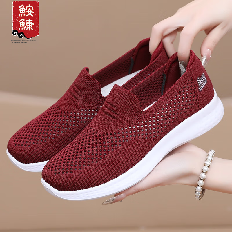 Anglerfish Old Beijing Women's Mesh Shoes Summer Breathable Slip-On Middle-Aged and Elderly Mom Casual Shoes A6011 Red Size 35