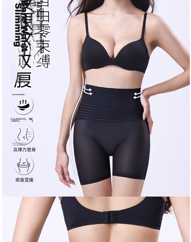 Langsha High-Waist Tummy Control Women's Ice Silk Cooling Safety Shorts Butt-Lifting Non-Rolling Thin Breathable Boxer Shaping Pants 17