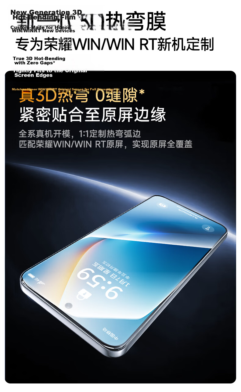 Smorss 3D Curved Full Adhesive Film with Roller Dust-Free Chamber for Honor WIN/WIN RT Tempered Glass Screen Protector High Aluminum Tempered Glass Mobile Film 9