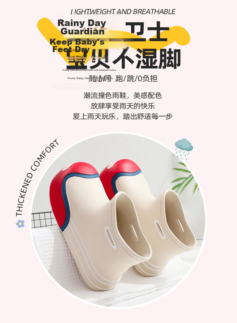 GUOLUOFEI Kids Waterproof Non-Slip Rain Boots for Girls, Cute Kindergarten Children, Khaki, Size 32/33 2