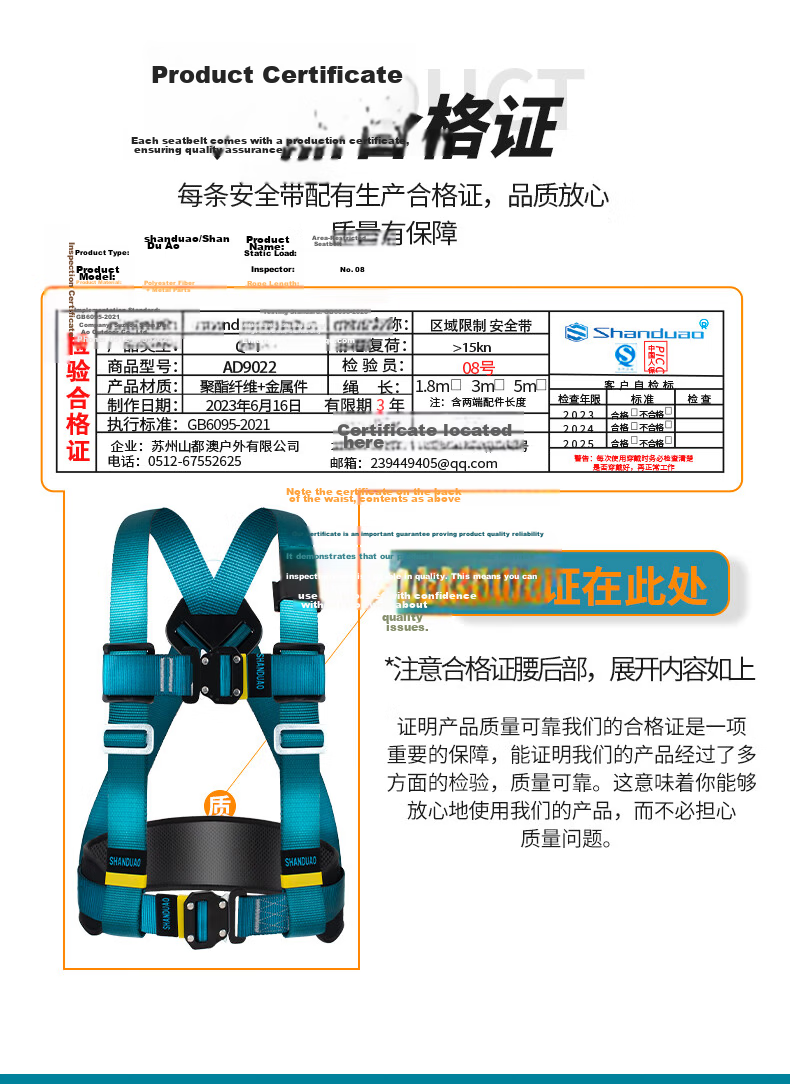 SHANDUAO Three-Point Safety Harness, Quick-Connect High-Altitude Fall Protection AD9022, Single Small Hook 1.8 Meters 5