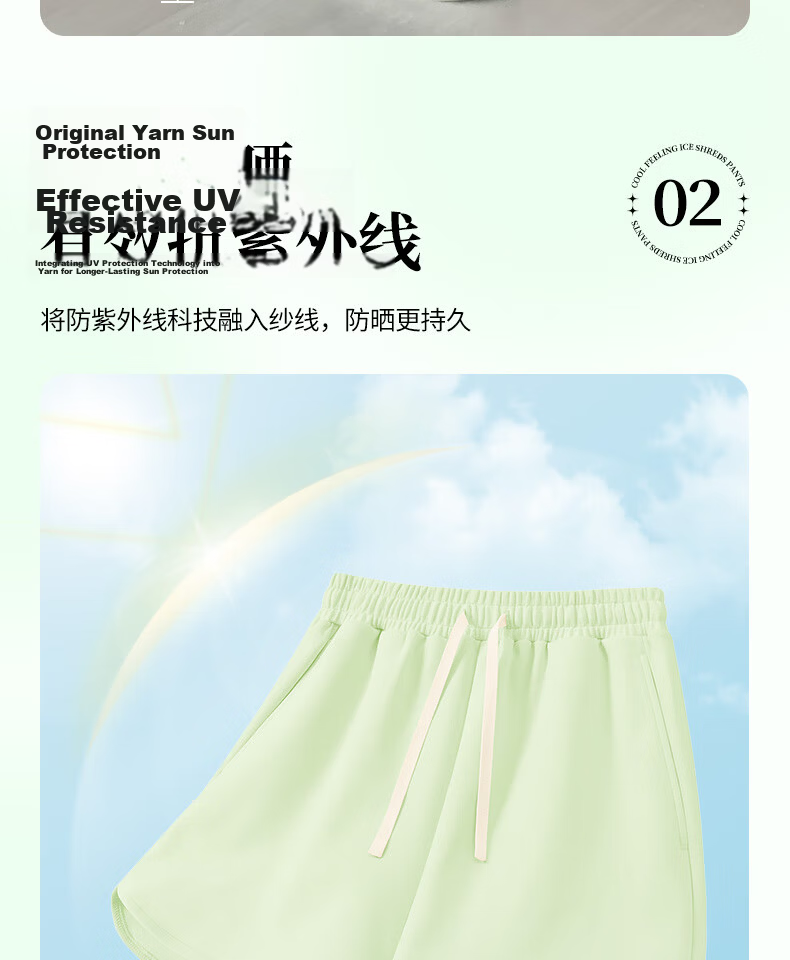 Warrior Women's Sports Shorts Summer 2026 New Loose Slim Outdoor Ice Silk Quick-Dry Antibacterial Five-Point Pants 5