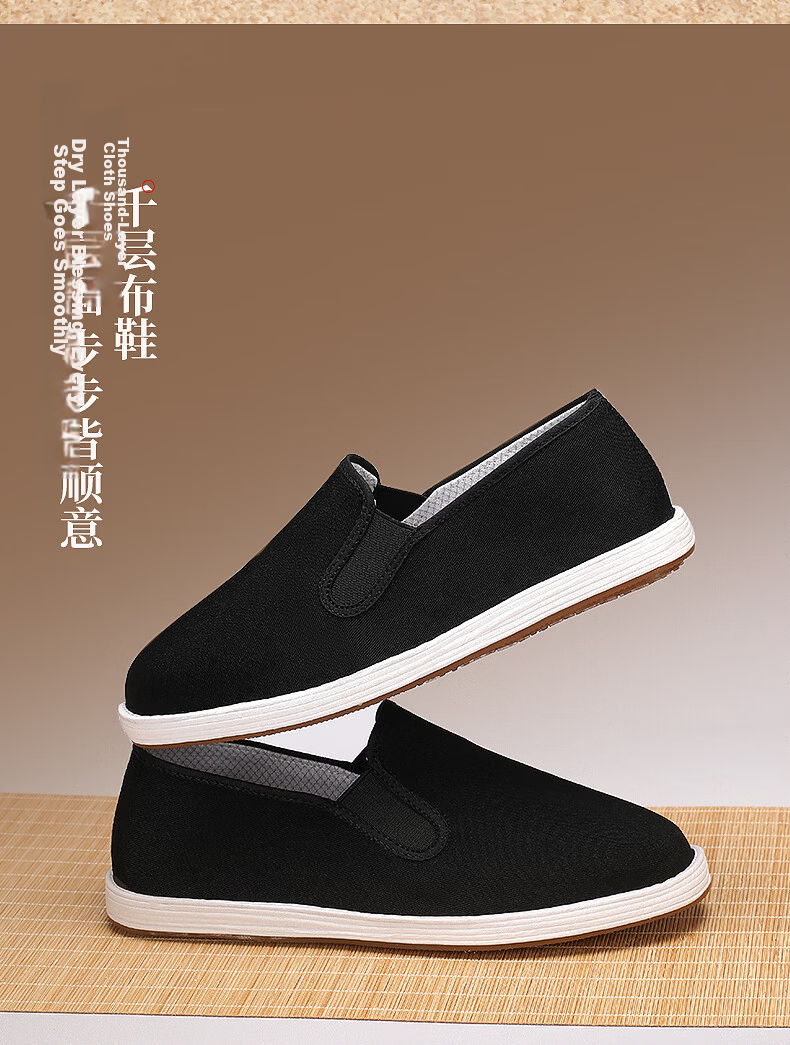 Taiheyuan Old Beijing Cloth Shoes Graphene Odor-Resistant Antibacterial Comfortable Breathable Non-Slip Wear-Resistant Cowhide Sole Traditional Layered Sole Cloth Shoes 21