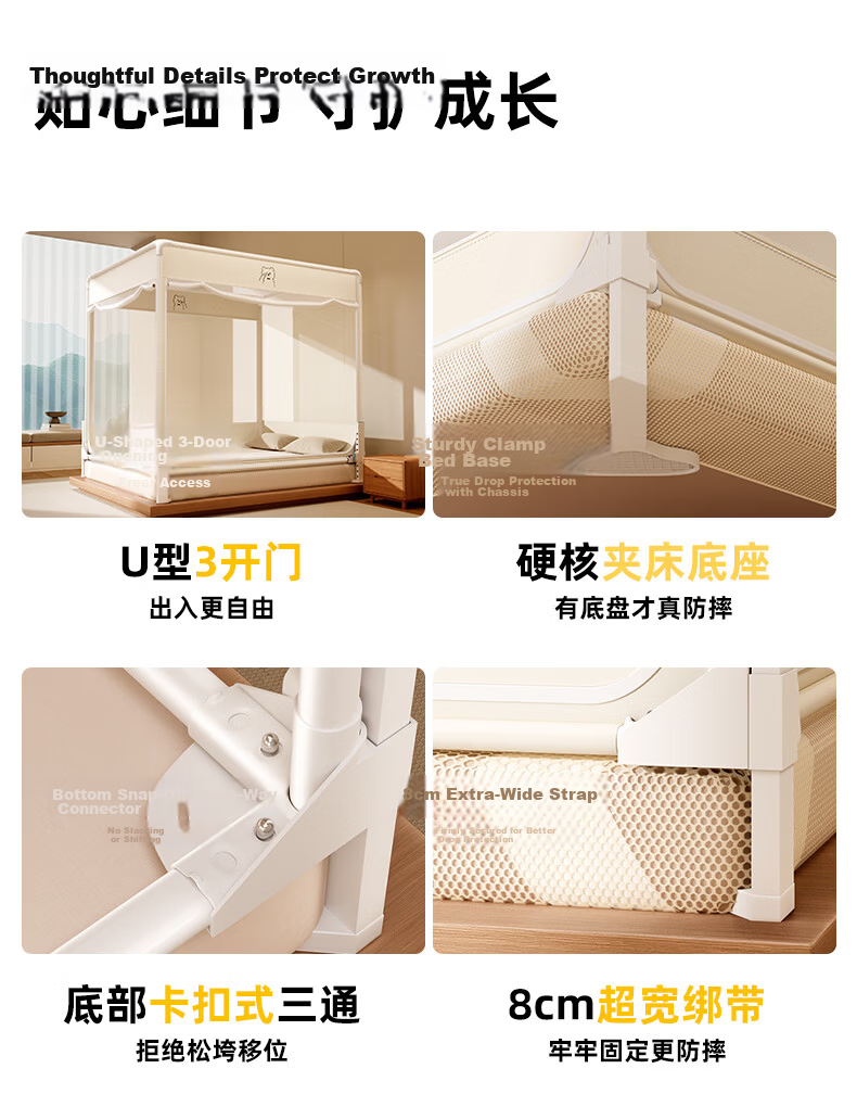 Lanwuxian Class A Household Dormitory Baby Fall Prevention Mosquito Net Fence, Three-Door Opening, 2.0*2.2 Meters 26
