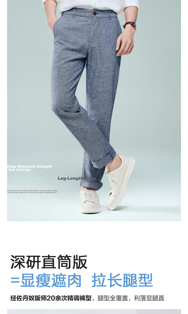 Giordano Men's Summer New Cotton Linen Commuter Mid-Low Waist Thin Casual Pants 01116349 6