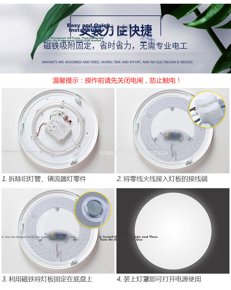 ROLin LED Living Room Light Module Dimmable Color Changing Replacement Chip with Remote 48W UFO Model 16