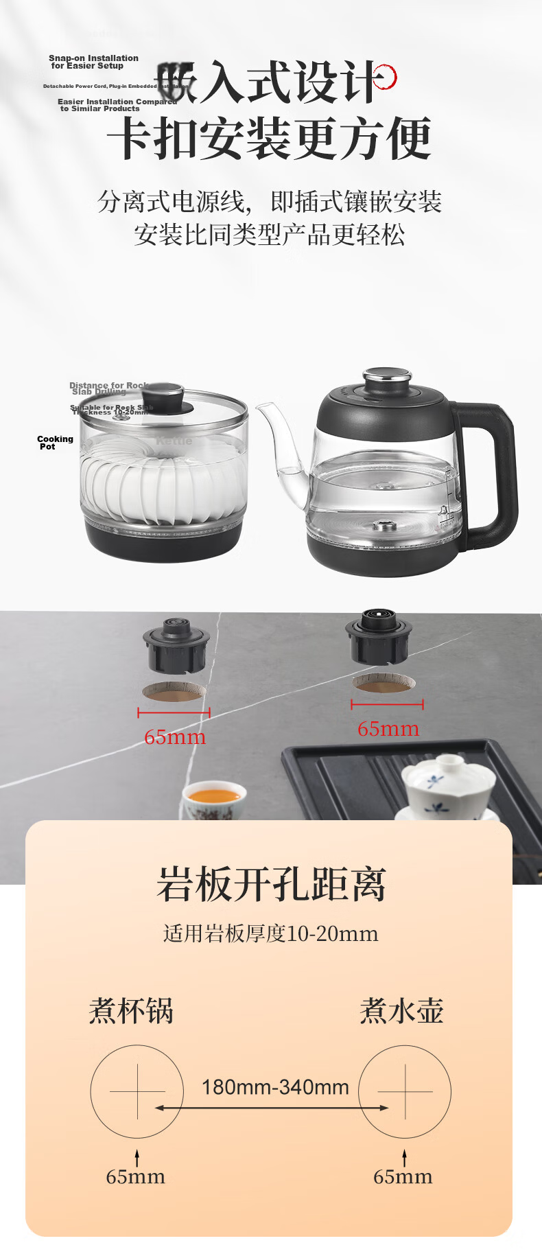 Biooner Fully Automatic Water Supply Electric Kettle Tea Table Boiling Kettle Dual-Hole Rock Slab Embedded Tea Table Special Tea Set Electric Tea Stove SS-28 Cleaning Model 15