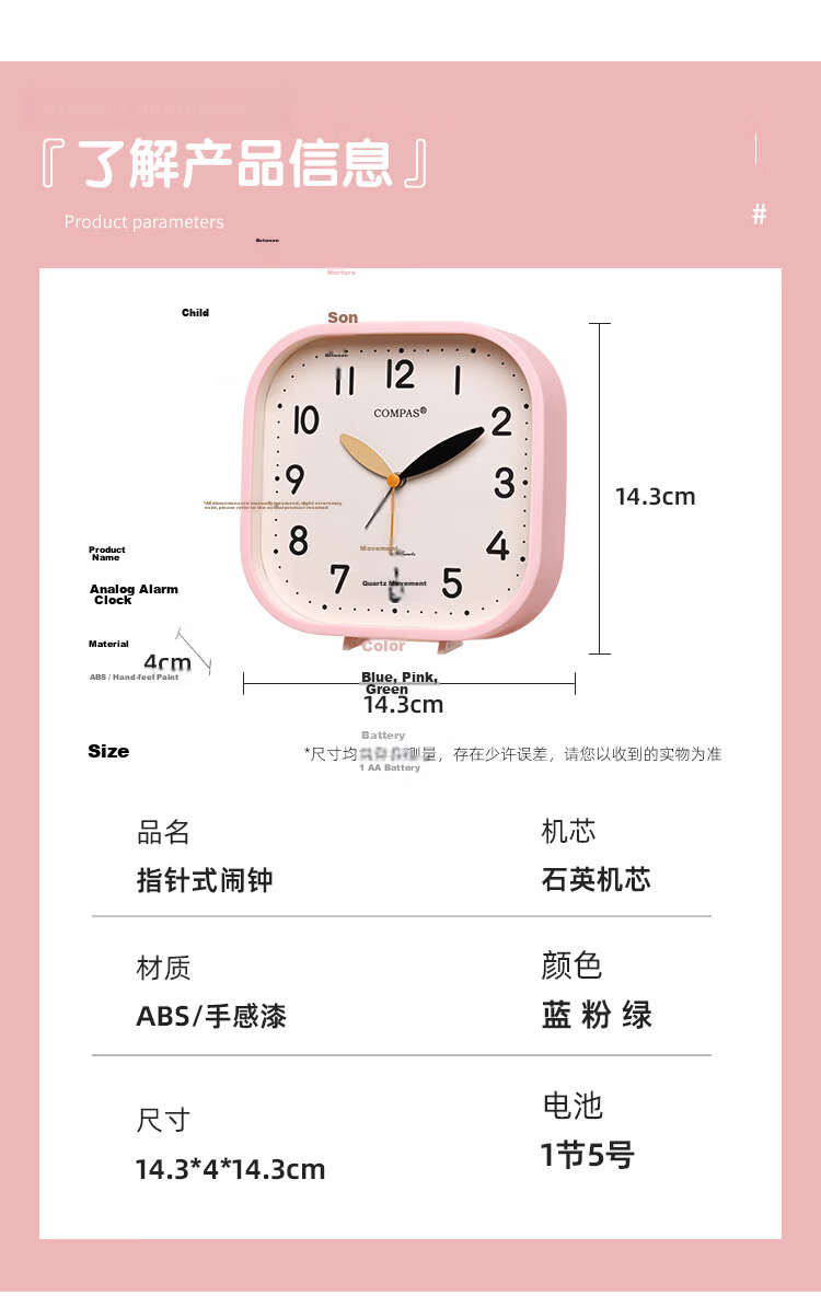 Kangbasi Desktop Children's Quartz Alarm Clock Student Wake-Up Essential Back-to-School Minimalist Bedroom Bedside Classic Bell Clock 2102 Green Children's Day Gift 12