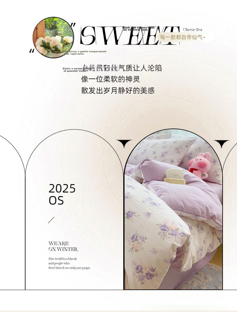 Hongdou Class A Double-Layer Gauze Duvet Cover Single Thickened Single Quilt Cover Four Seasons Quilt Cover 220*240cm Sweet Tea 2