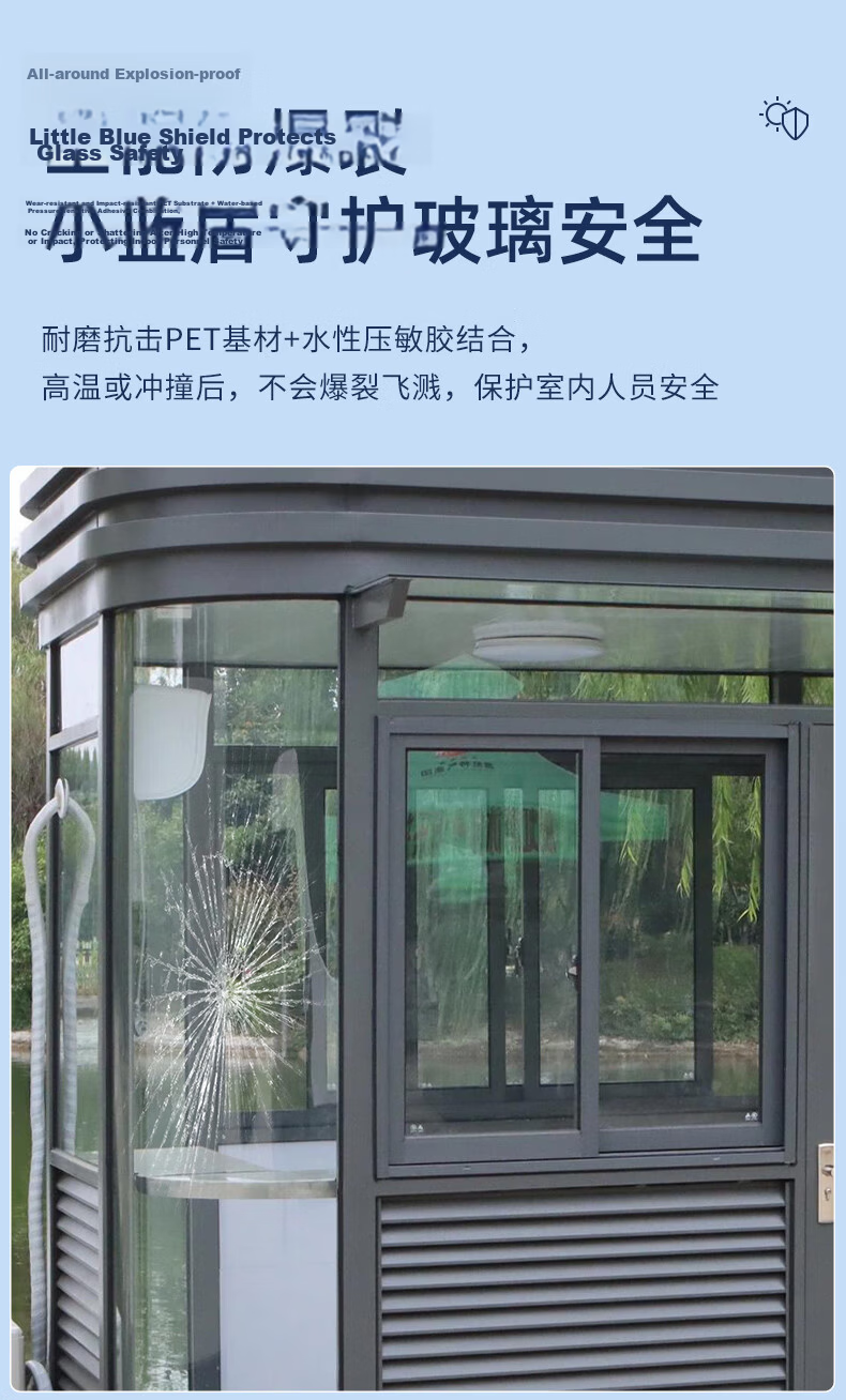 Xiruo Window Sunshade Heat Insulation Film UV Protection Glass Sticker Light Blocking Balcony Privacy One-Way Vision Film 6