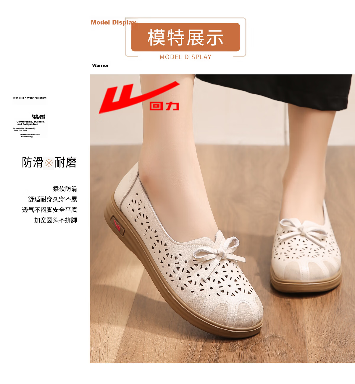 Warrior Comfortable Mom Shoes Non-Slip Summer Sandals for Middle-Aged Women Breathable Soft Sole Leather Shoes 0146 Beige Size 39 10