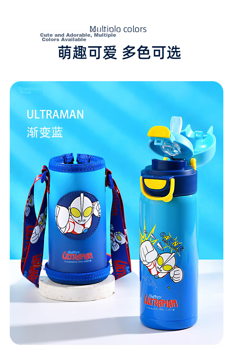 DEVAR Ultraman Kids Insulated Water Bottle for Boys, Dual Drinking Cup, 316 Stainless Steel Student Straw Bottle 13