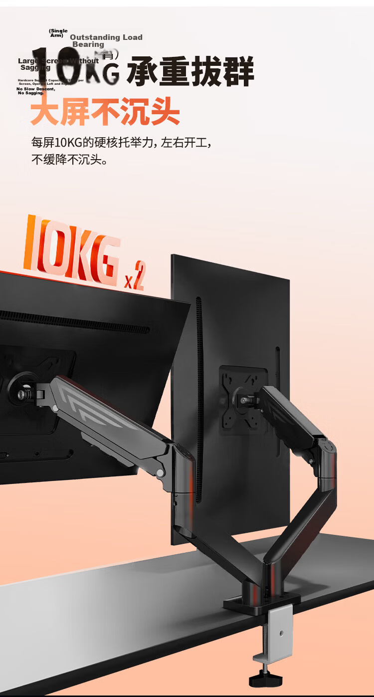 LUCKPRO Monitor Arm Mechanical Arm Computer Display Screen Mount Adjustable Height Suspension Bracket Gaming Monitor Stand 3