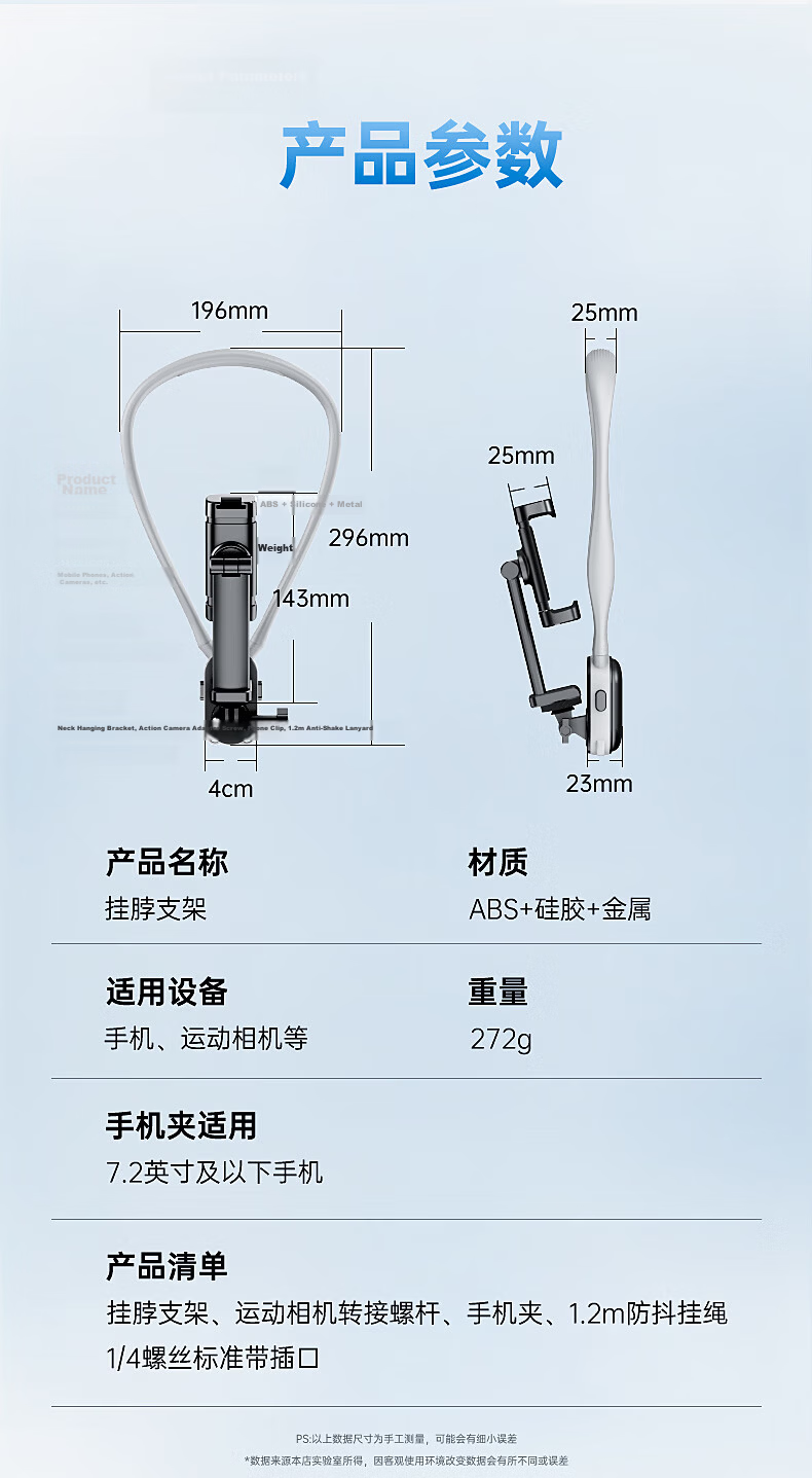 Kewo Neck Hanging Phone Holder First-Person View Chest-Mounted Stabilizer Outdoor Live Streaming Vlog Cycling Compatible with DJI Action4/5 Pro GoPro 16