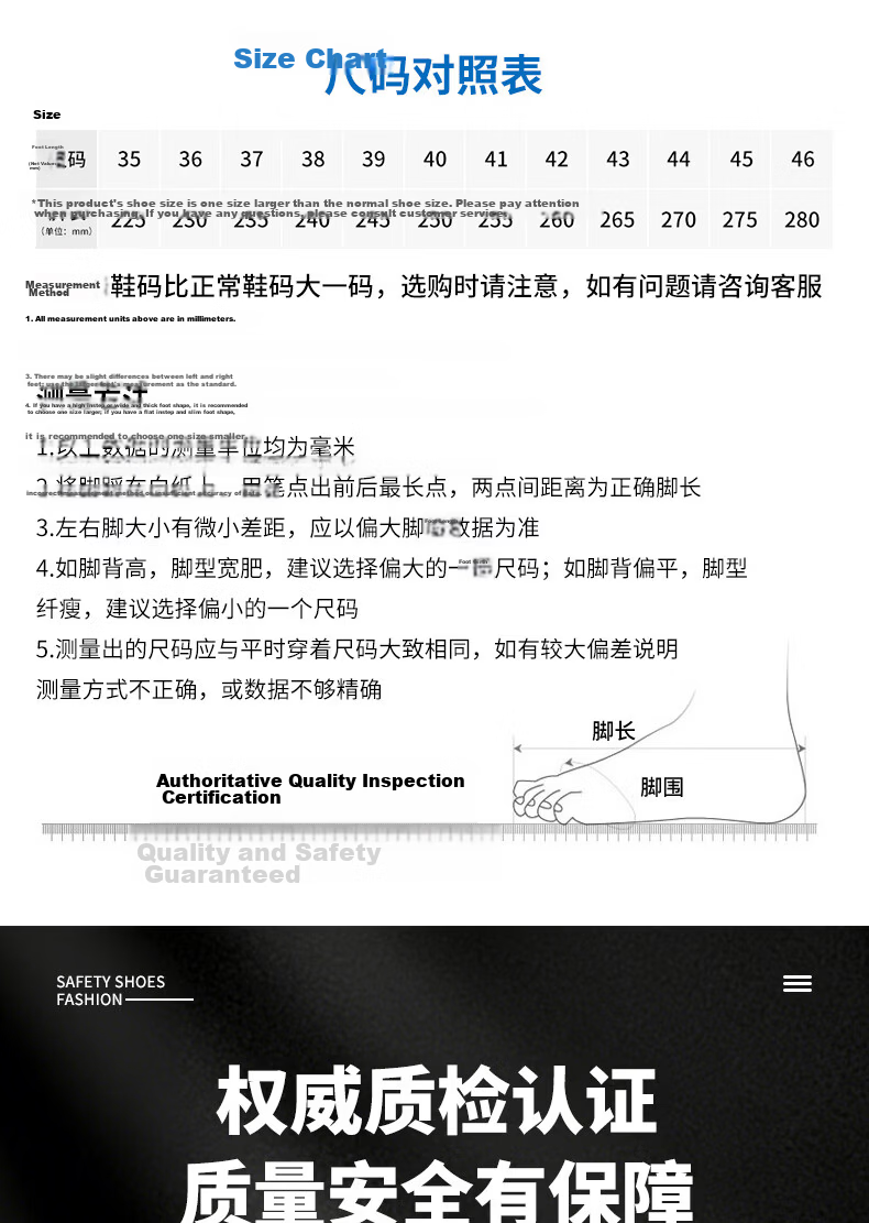 Fucheng Wide Steel Toe Safety Shoes for Men Summer Breathable Anti-Smash Anti-Puncture Comfortable Lightweight Durable Work Shoes 587 Size 41 14