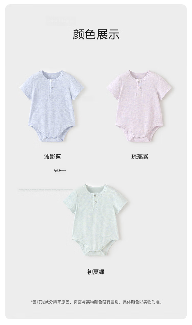 Babylove Baby Bodysuit Summer Breathable Modal Infant Triangle Romper Lightweight Crawling Suit Floral Yarn Home Summer Wear 9