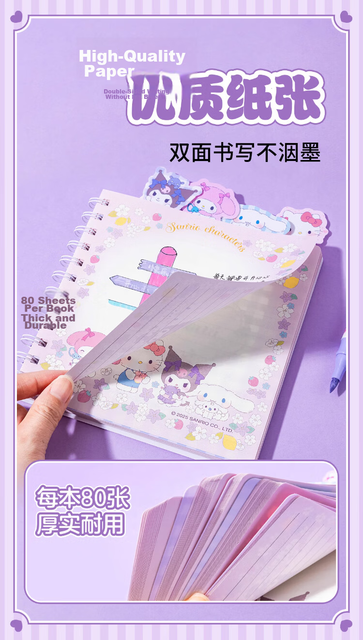 IiGEN Kuromi Coil Pocket Mini Notebook Portable Flip Small Journal English Vocabulary Student Stationery Thickened Square Lined Notebook 7