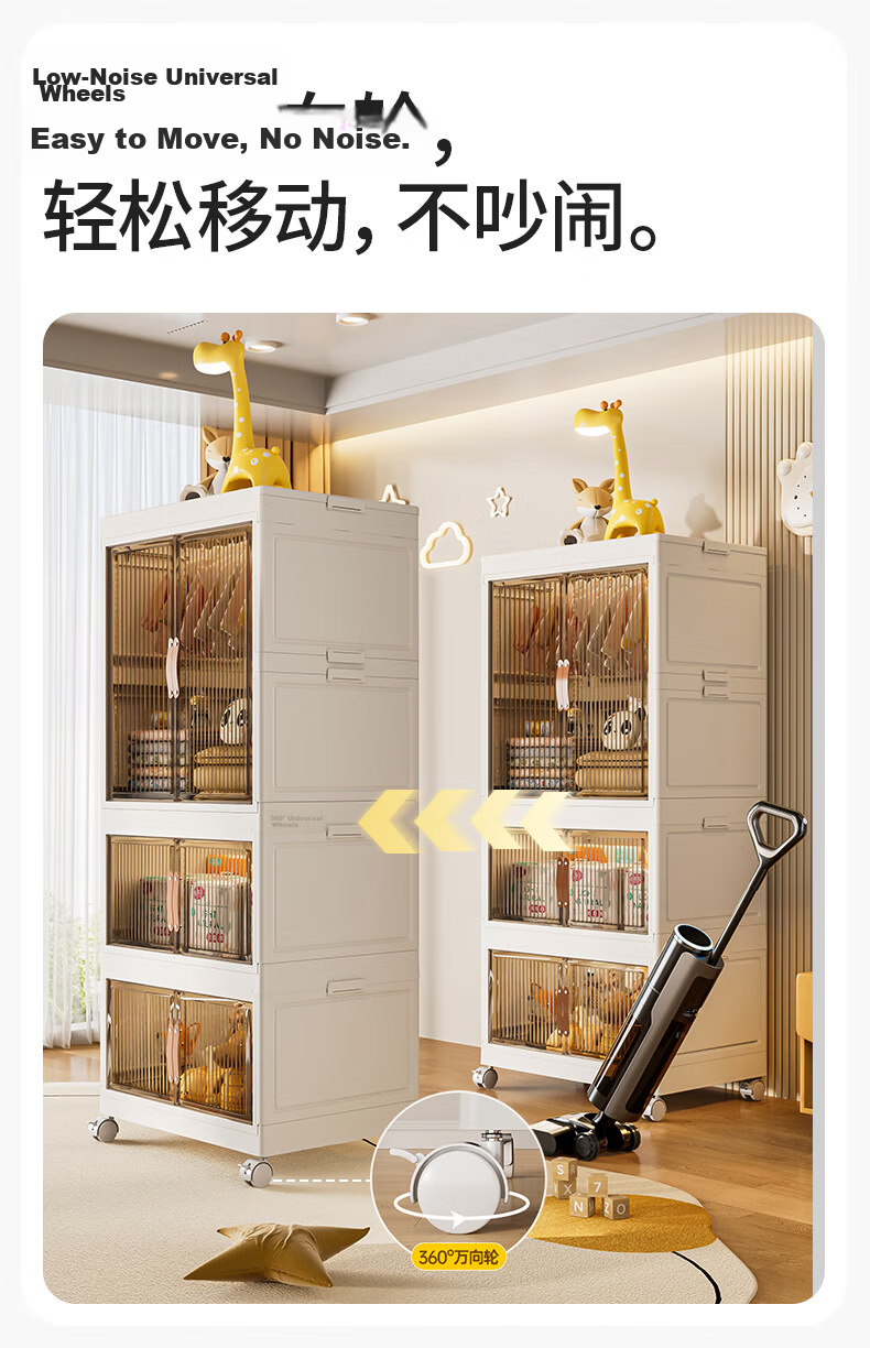 Xitianlong No-Installation Foldable Storage Cabinet Magnetic Storage Cabinet Bedside Storage Box with Universal Wheels 1 Cabinet 2 Boxes 68cm Width 7