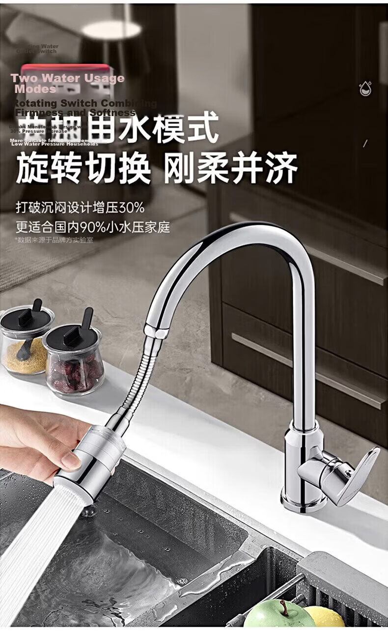 WUZORY Precision Kitchen Faucet Stainless Steel Long Extension Booster Aerator Filter Splash-Proof Nozzle 10