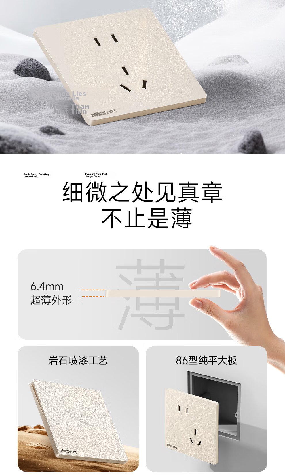 NVCleishidiangong Xingyan Series, Five-Hole Socket, 86*86mm, 15W Fast Charging, USB+Type-C, Ultra-Thin 6.4mm, Large Plate, No Switch, Plastic Shell with Steel Backboard 2