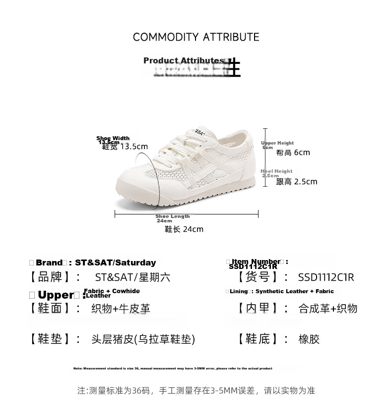 Saturday Mesh Training Shoes Women's 2026 New Summer Breathable Non-Stuffy Casual Soft Sole Comfortable White Sneakers 6