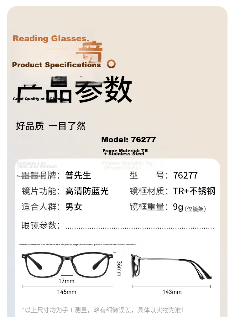 Mr.PuTian Blue Light Blocking Reading Glasses High Definition Presbyopia Glasses for Elderly Purple Single Vision 150 Degree (Age 50-54) 11