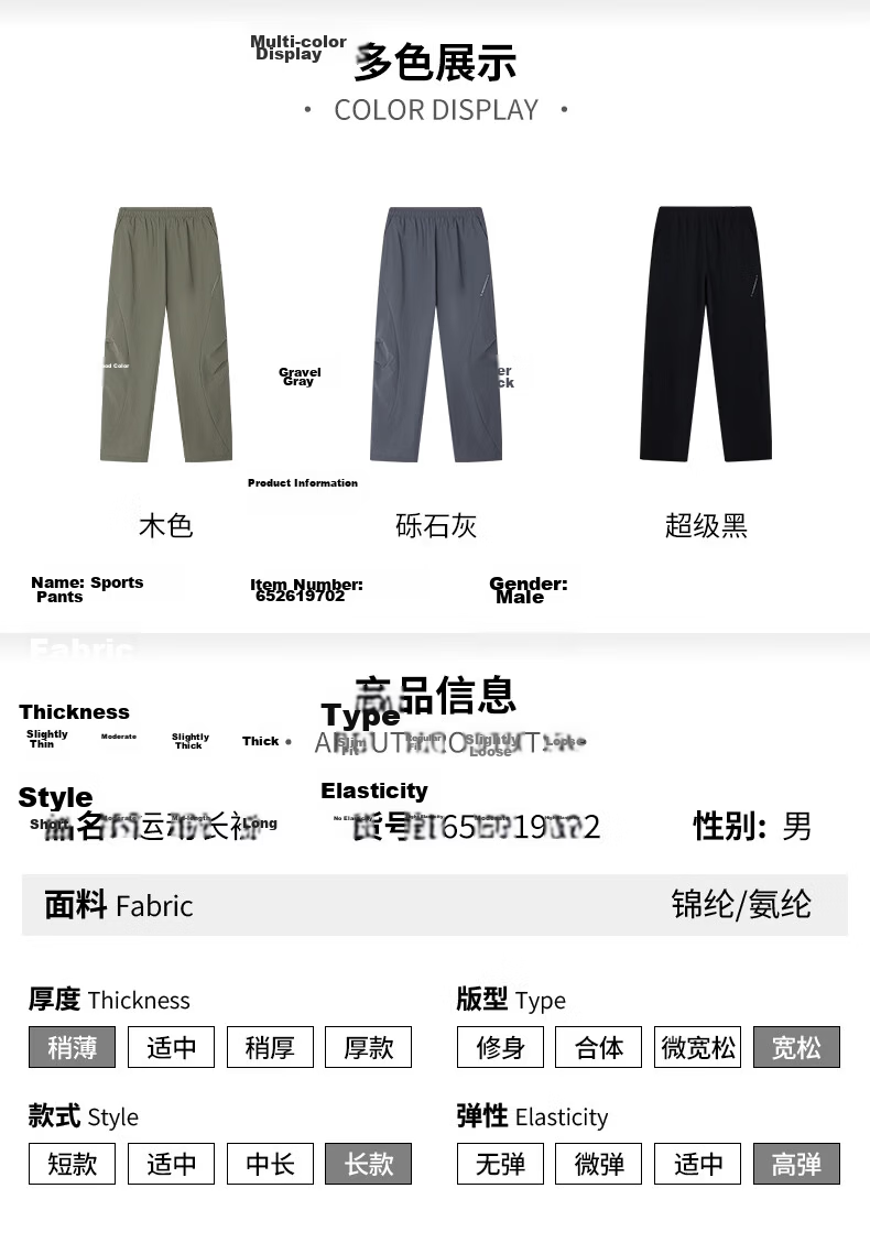 361° Men's Pants Aorui Peng Summer Sun Protection Soldier Pants Loose Outdoor Casual Sports Pants 652619702-1 28