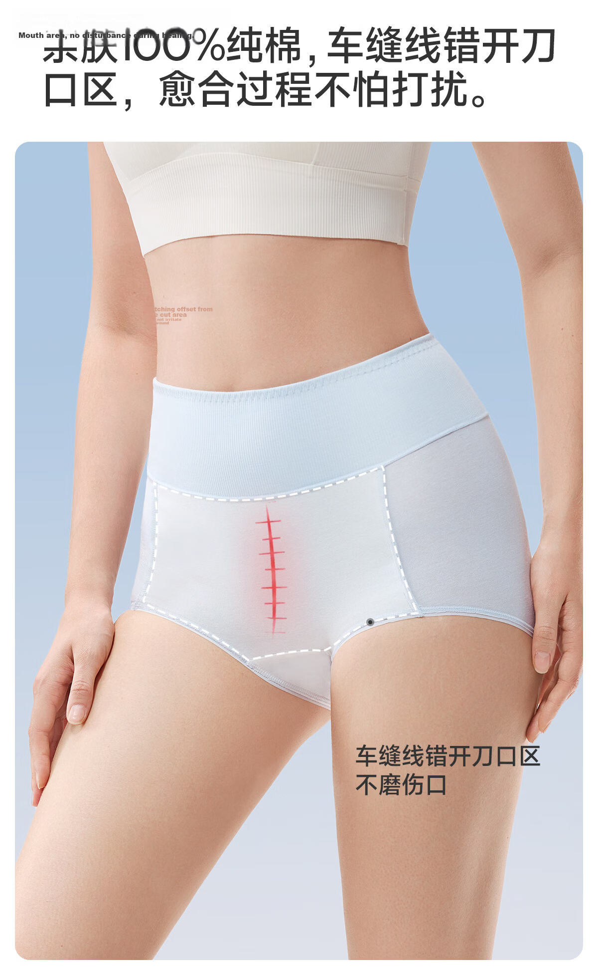 JOYNCLEON Postpartum High-Waist Cotton C-Section Maternity Underwear Extended Crotch Tummy Control Vertical Seam L Jnk196770 11