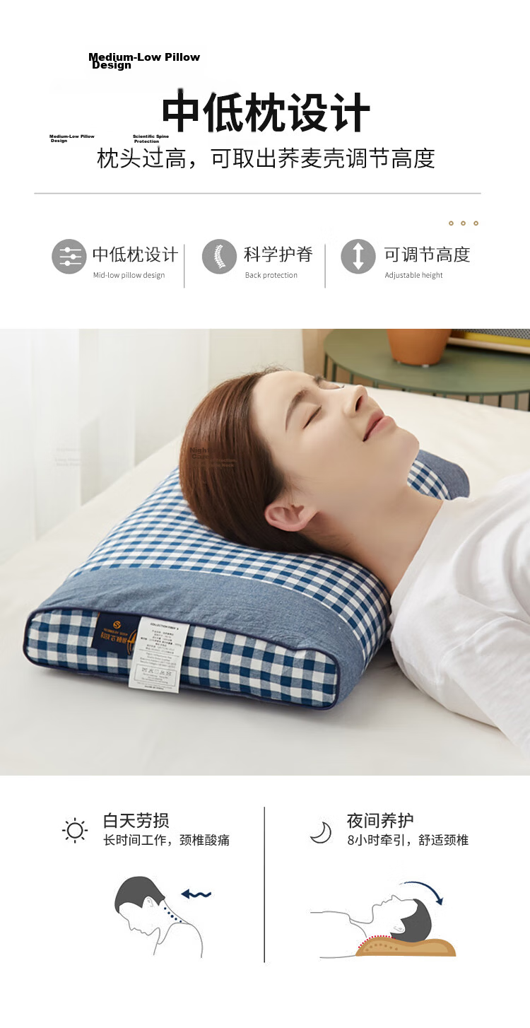 Yierman Pure Cotton Buckwheat Pillow Full Buckwheat Hull Neck Support Pillow Core Adult Men's Pillow Pair (Buy 2) 7