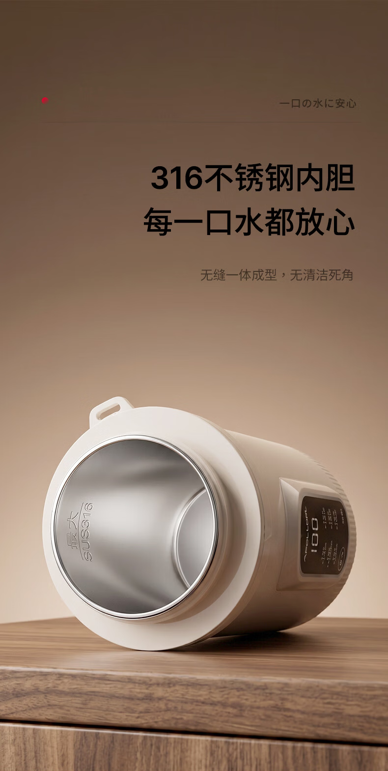 APIXINTL Japan Anben Su Portable Thermostatic Kettle Travel Electric Water Boiler 304 Inner Liner 15