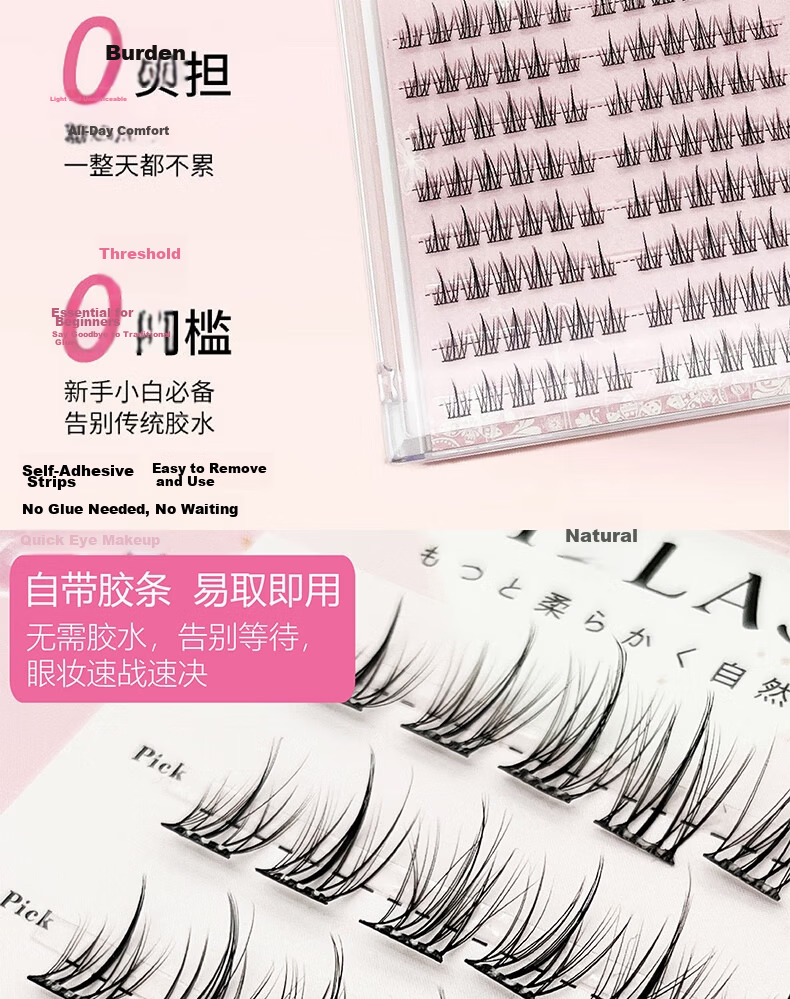Jianyingshu 3D Natural Dense False Eyelashes, 3 Pairs, One-Piece Reusable Ultra-Soft Grafted Eyelash Extensions 8