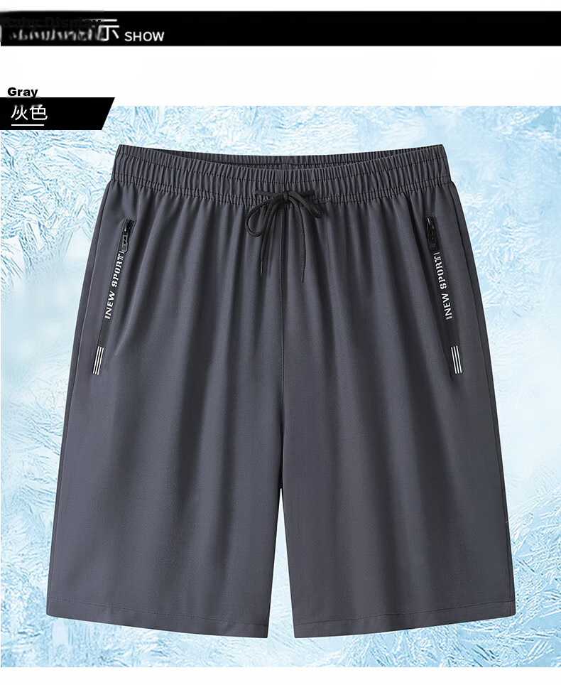 TUCANO Men's Shorts, Summer Two-Piece Set, Sports Ice Silk Lightweight Comfortable Quick-Dry Five-Point Pants, Fashionable Menswear, Gray/blue L 10