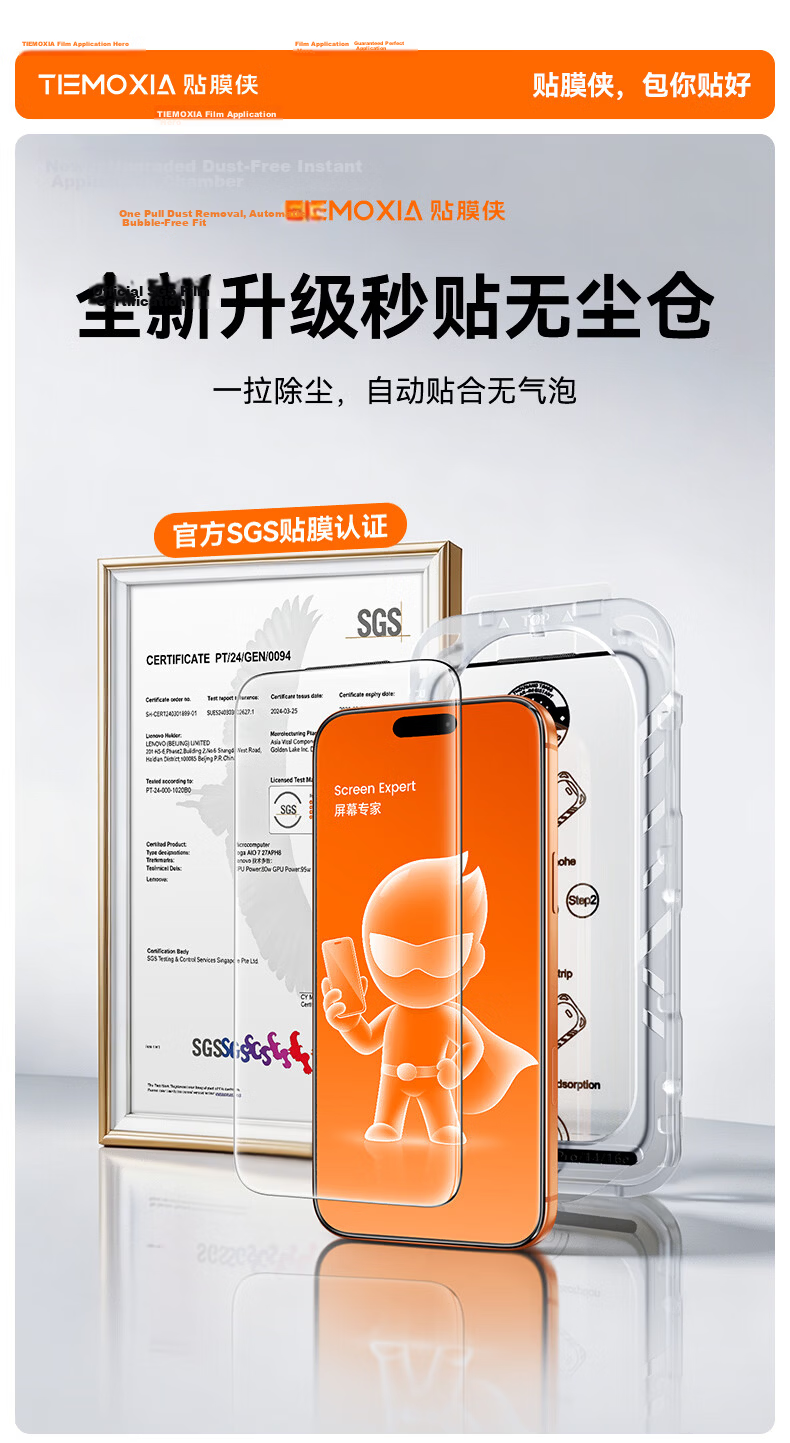 FilmHero AR Anti-Glare Tempered Glass Screen Protector for iPhone 16/15 Plus, Full Coverage, Dust-Free, Drop-Resistant, Anti-Fingerprint Protection for iPhone 16 Plus 3