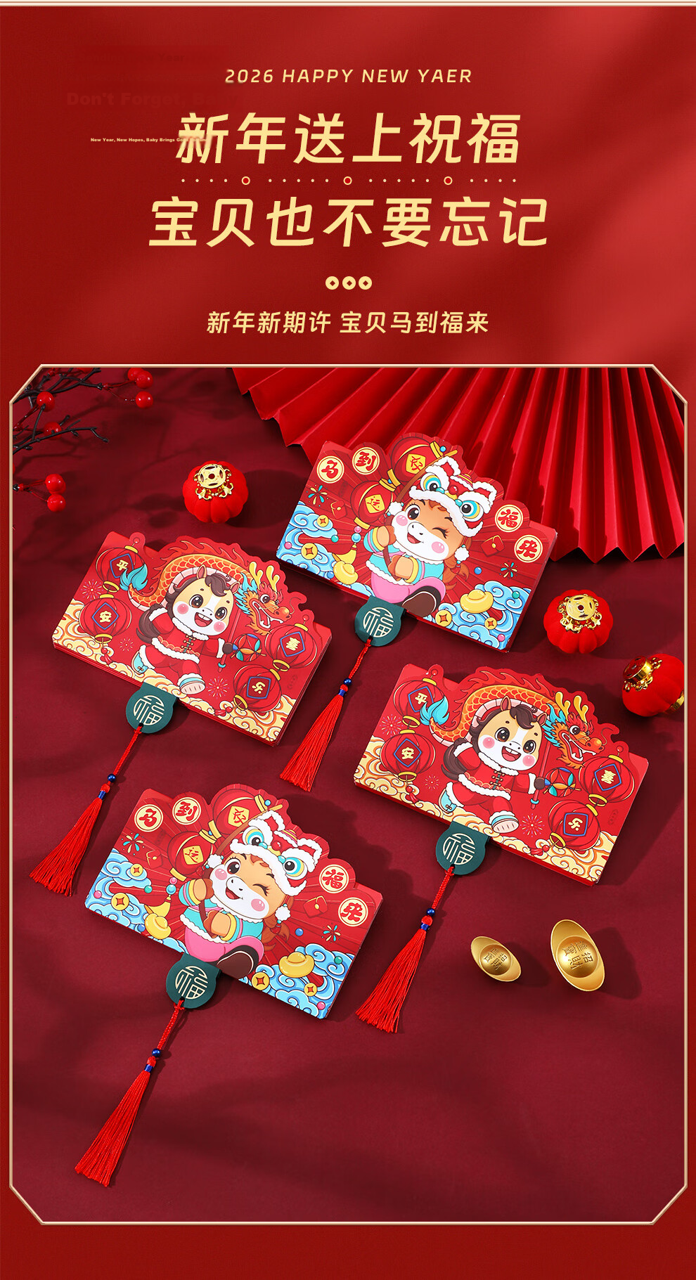 Langjie 2026 Creative Latest Year of the Horse Foldable Red Envelope Lucky Money Packet New Year Red Packet Bag 3