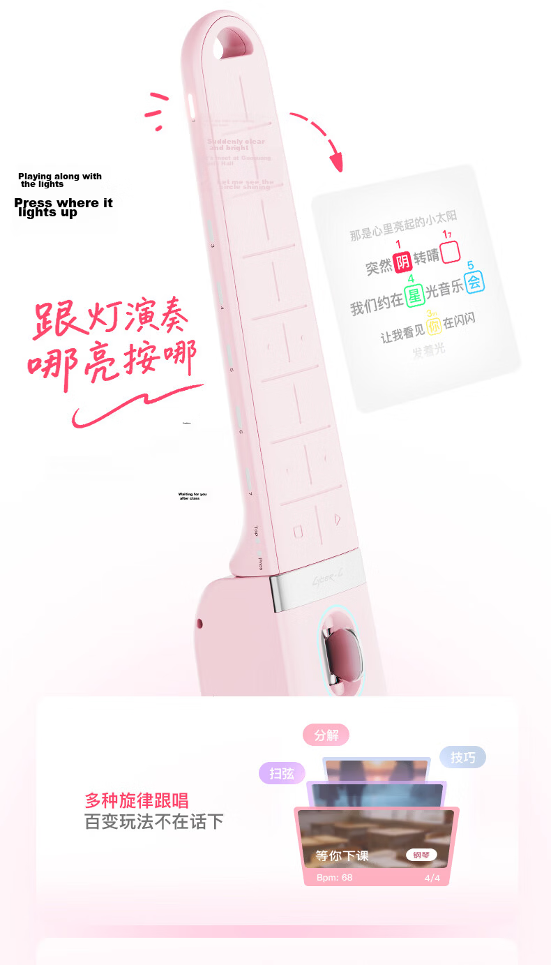 Enya CyberG Pocket Wireless Guitar Automatic Foldable Cyber Guitar (Ju Jingyi Edition) 12