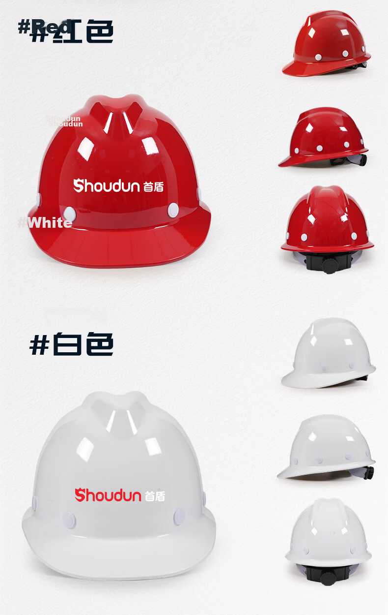 SHOUDUN Fiberglass Safety Helmet High-end Round Dome Construction Site New National Standard Anti-smash Breathable Red [No Printing] B30 Fiberglass Round Ventilated 14