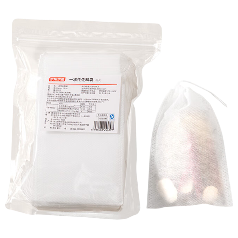 JD Original Disposable Non-Woven Filter Bags for Marinades, Soup Making, Frying, And Herbal Tea Bags 10*15cm [100 Pieces]