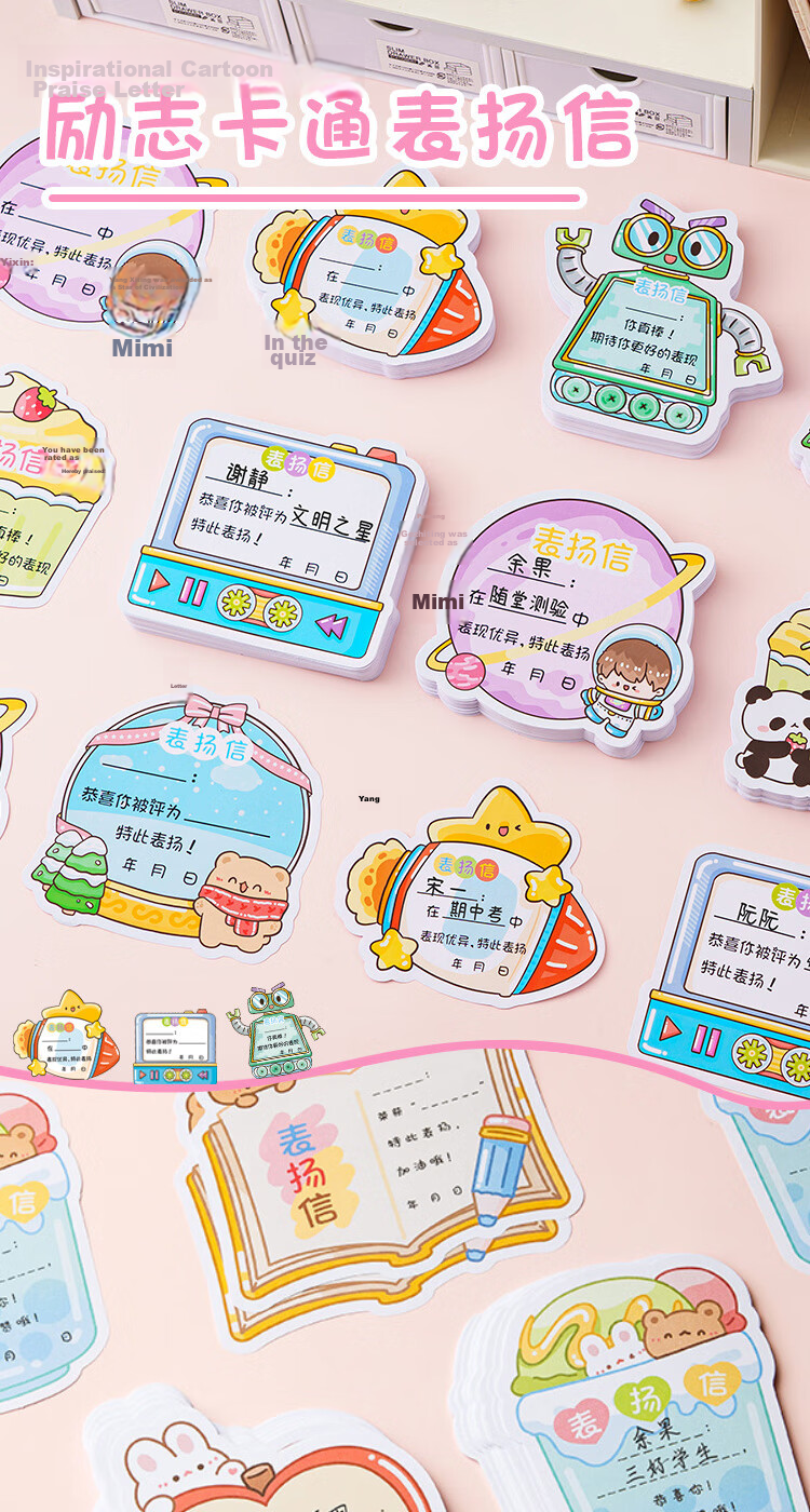 Jufu Praise Certificates for Elementary Students, 2 Books of Reward Certificates for Kindergarten, Children's Class Teacher Special Universal Cartoon Cute Incentive School Opening Children's Gifts 1