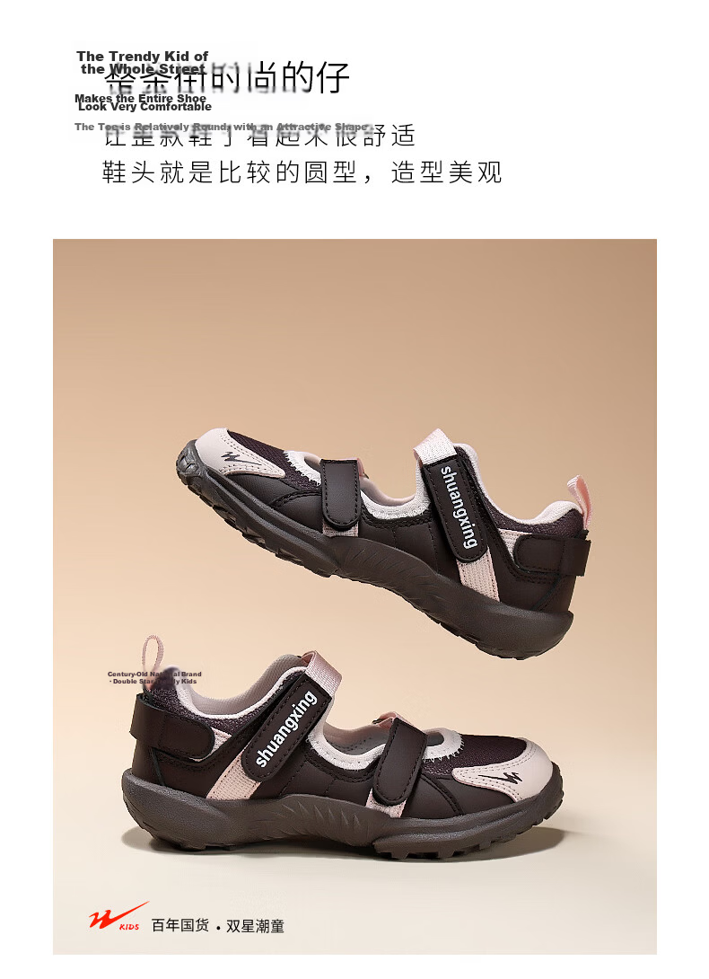 Double Star Kids Outdoor Summer Breathable Girls' Hollow Ballet Sports Sandals Mary Jane Shoes Pink Size 33 16