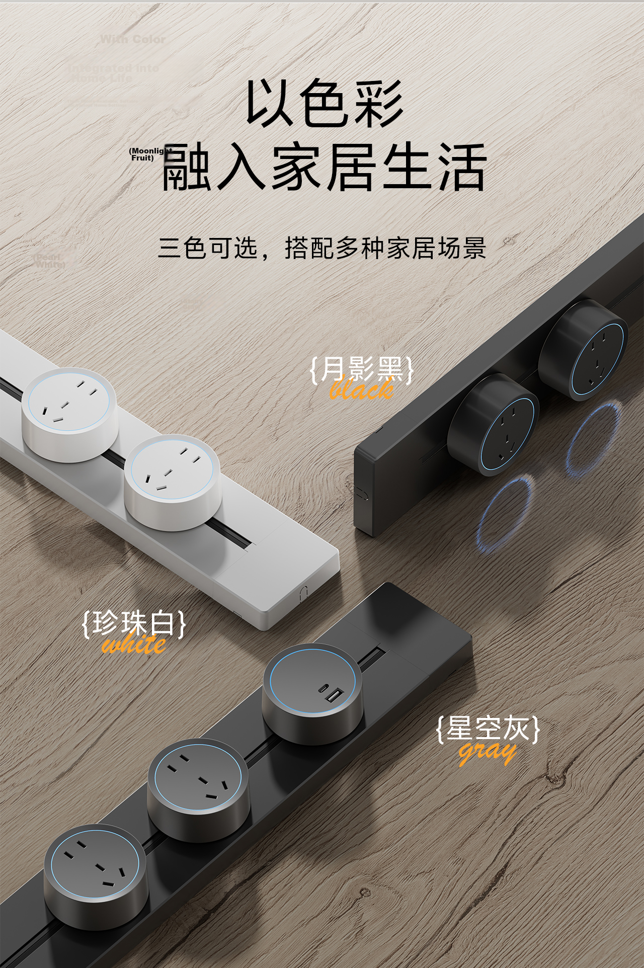 PNTU Slim Track Socket Surface-Mounted No Slot Required, 8000W High Power Sliding Rail Track Mobile Sideboard Guide Rail 50cm + 3 Adapters, Moon Shadow Black 14