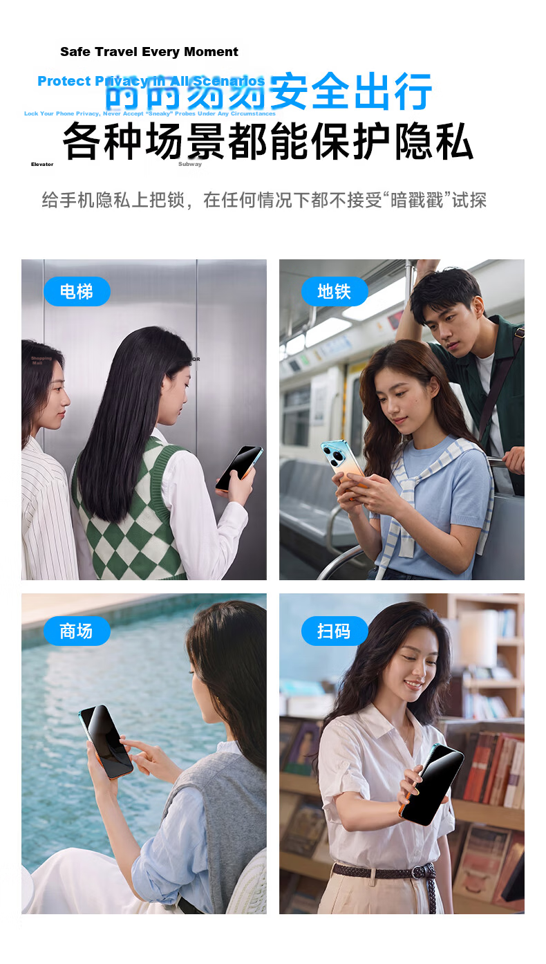First Guard 360° Anti-Spy Tempered Glass Screen Protector for Huawei Mate 80/80 Pro - Anti-Fingerprint, Drop Resistant, Privacy Protection Film 10