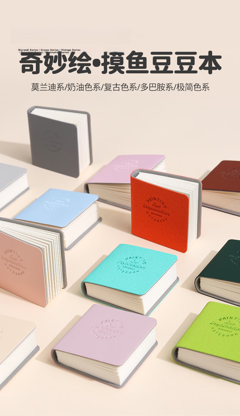 DiLe Mini Cute Flip Sketchbook Portable Pocket Blank Notebook Journal Sketchpad 48 Sheets 3pcs/Box LG-24618 Vintage Colors 1