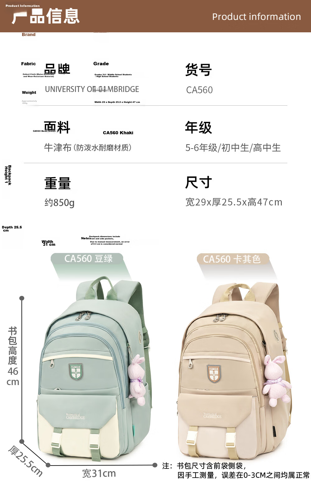 UNIVERSITY OF CAMBRIDGE Cambridge University Large Capacity Casual Backpack for Middle and High School Girls Lightweight School Bag 3