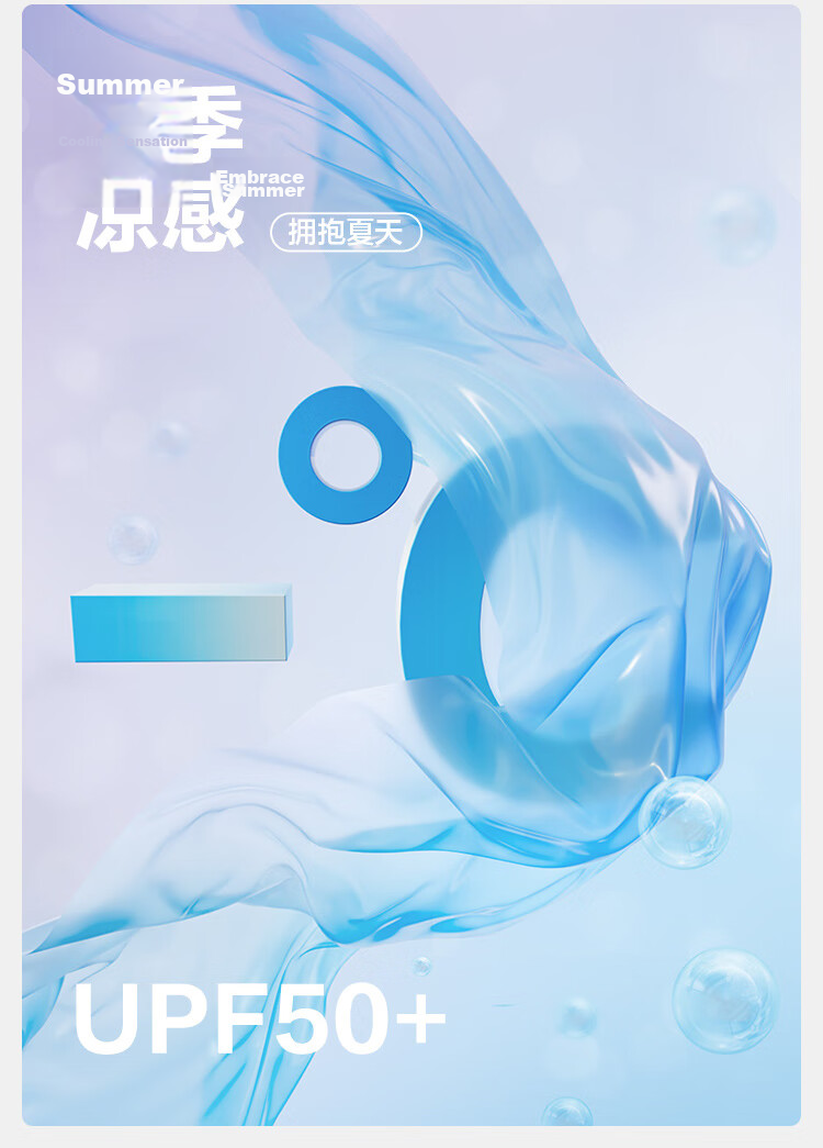JD Jingzao [Cloud Sense Sunscreen] Children's Sun Protection Clothing Girls Boys 2024 Summer UV Protection Gray 150/72 3