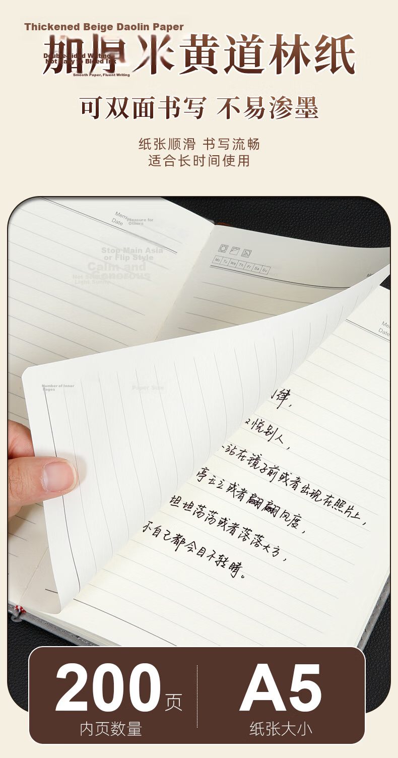 Weimei Custom Notebook, High-Quality 100-Sheet Thickened Business Diary, A5 Office Notebook, Soft Leather Cover, Work Meeting Record Book, Customizable with Printed Logo 5